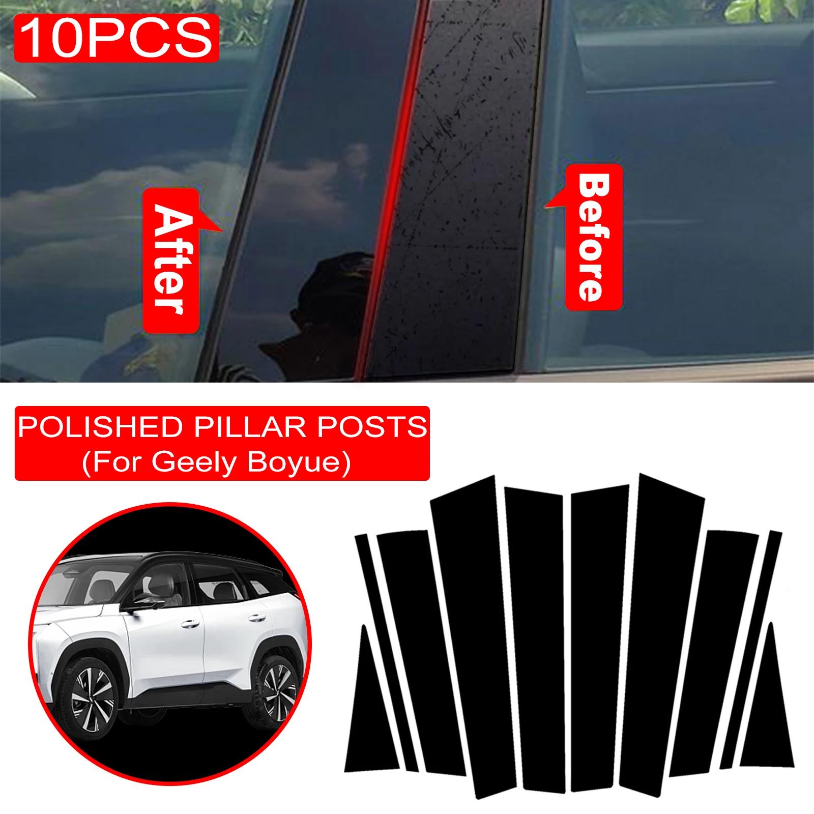 Geely Atlas 2016-2020  Ʈ Ŀ    Ʈ, BC Į ƼĿ, ڵ ׼, 10 